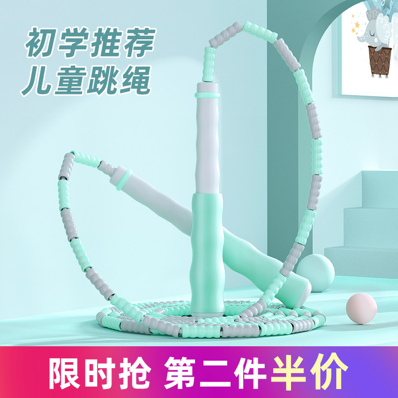 Children's bamboo jump rope kindergarten beginner adjustable bead knot rope fancy professional jump rope for primary school students