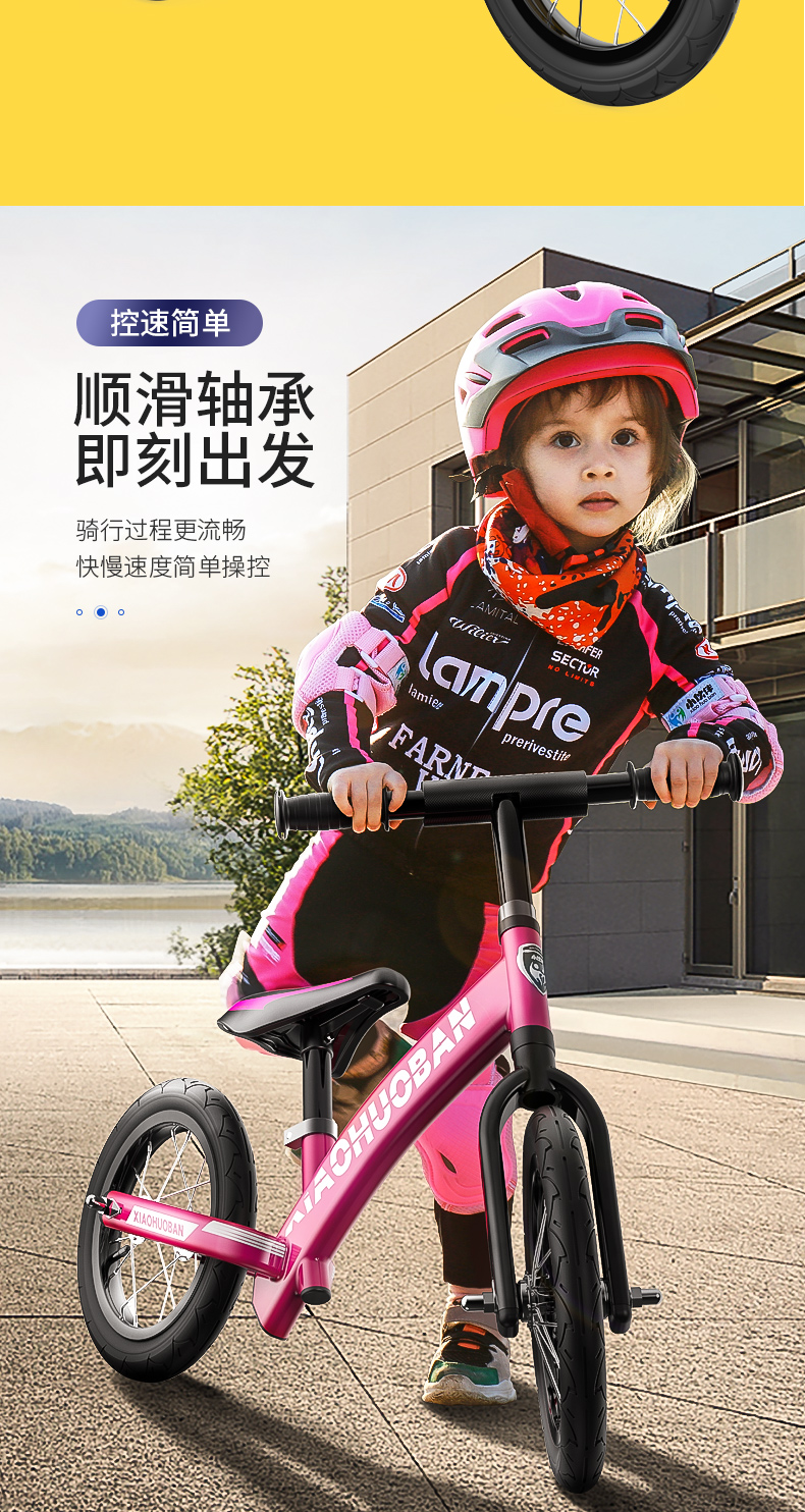 Xe cân bằng trẻ em nhỏ 1-3-6 tuổi Xe tay ga không có bàn đạp cho bé trượt xe đạp trẻ em yo xe - Smart Scooter xe thăng bằng loại nào tốt