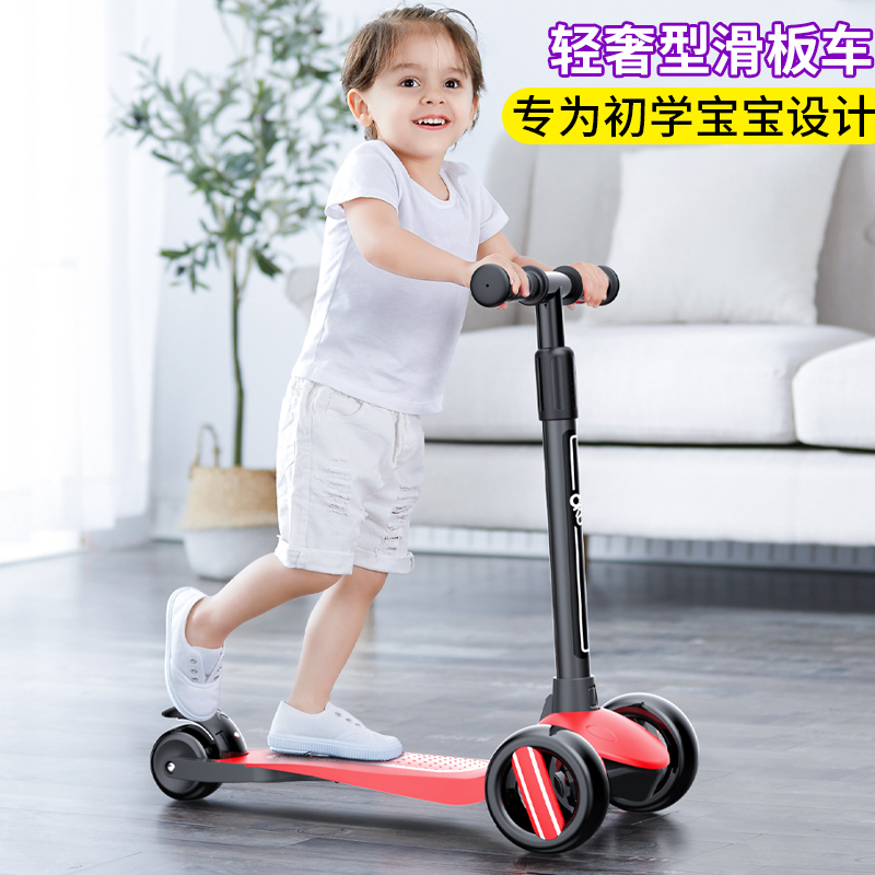 Little partner children's scooter 1-2-3-6-12 years old child slipping car baby one-footed men and women pedal skateboard