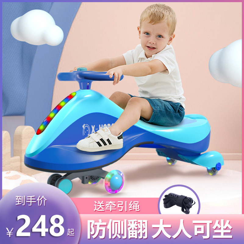 Little partner twisting car baby toy sliding universal wheel children's car slipping car 1-3-6 years old girl swinging car