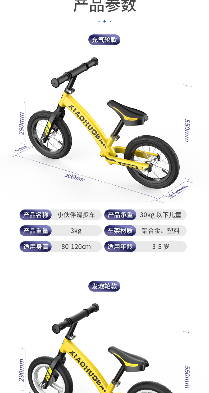 Xe cân bằng trẻ em nhỏ 1-3-6 tuổi Xe tay ga không có bàn đạp cho bé trượt xe đạp trẻ em yo xe - Smart Scooter xe thăng bằng loại nào tốt