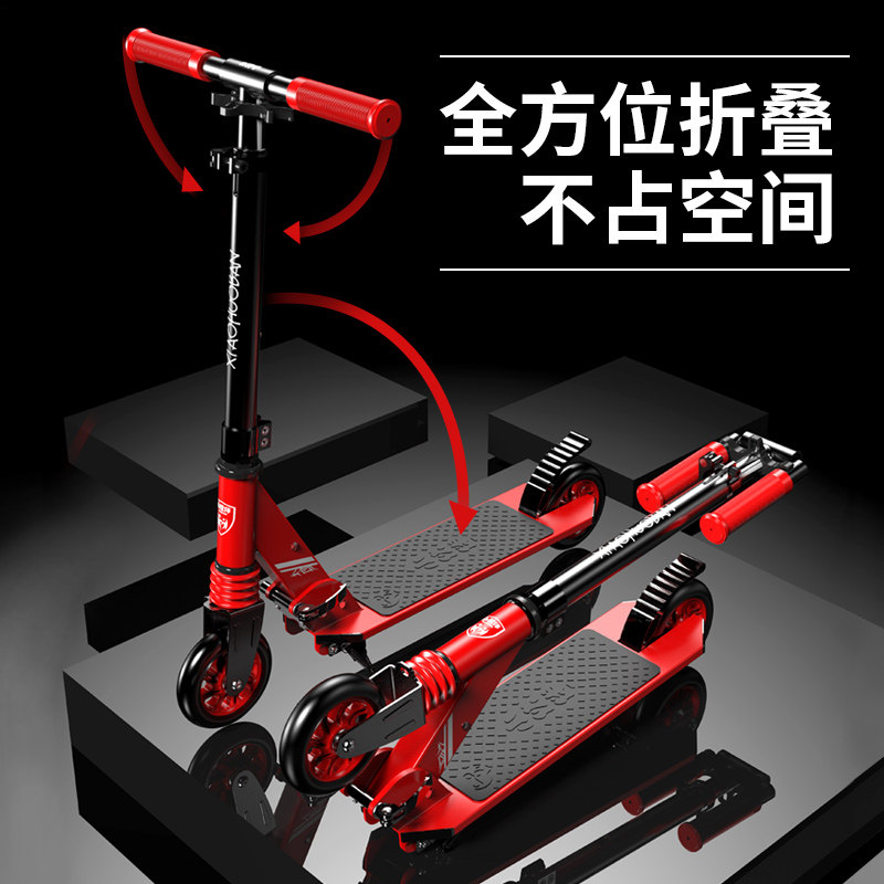 Little partner children's scooter two-wheeled 6-12-year-old boy and girl shock-absorbing folding pedal teenager one-legged skateboard