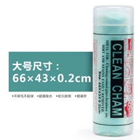 Кожа ствола оленя большая (66*43) -green [купить