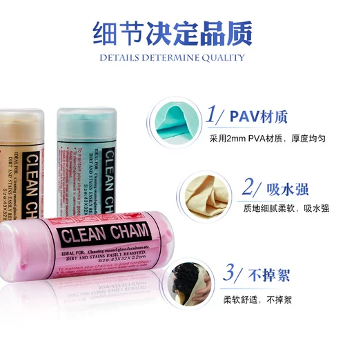 Кожаный замшевый шарф, автономная умы