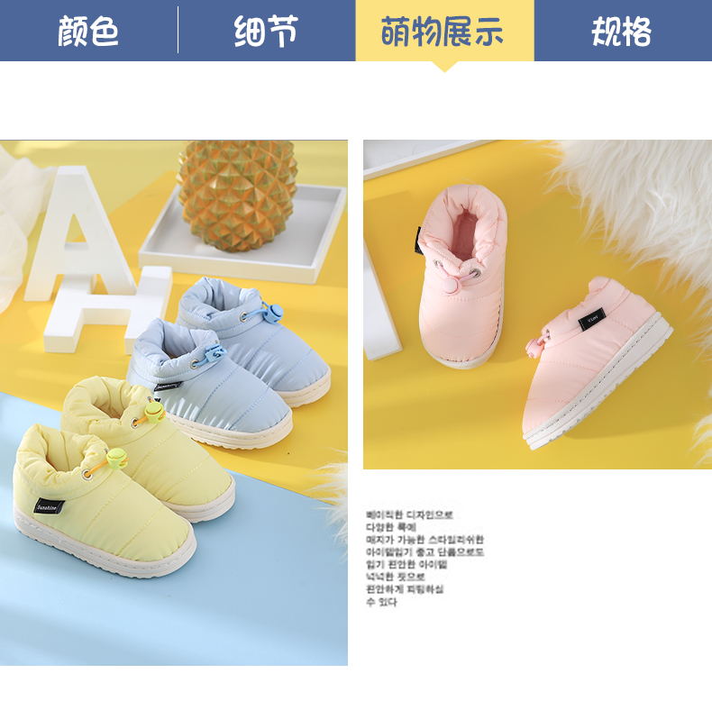 Trẻ em nhà xuống vải cotton không thấm nước dép bé trai và bé gái giày chống trượt ấm áp cho trẻ em dép mang ở nhà