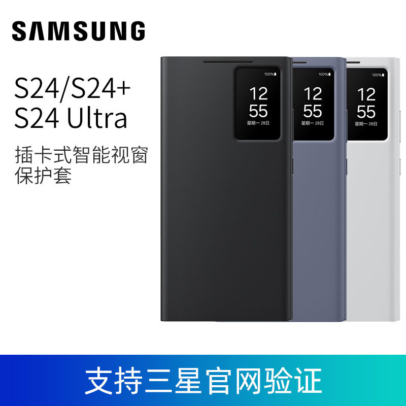 Samsung S24 Ultra Phone Case with Card Slot, Smart Window Protective Cover, S24 S24+ S24U Flip Cover with Card Slot, Original Case