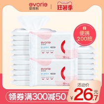 Aideli baby wipes Newborn hand and mouth wipes Baby special cotton soft wet wipes Portable 10 pieces