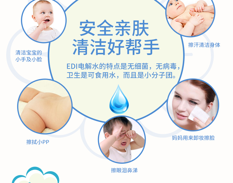 Khăn lau trẻ em Aideli đặc biệt Khăn lau trẻ em Chăm sóc da trẻ em Khăn giấy mềm 10 * 30 gói xách tay khăn giấy ướt không mùi