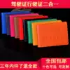 Custom driver's license holster Men's and women's motor vehicle driving license holster Driver's license set Document bag clip Driver's license book two-in-one