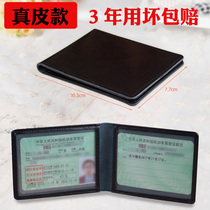 Real leather drivers license leather jacket male and female motor vehicle driving license leather sets drivers license sets drivers license book