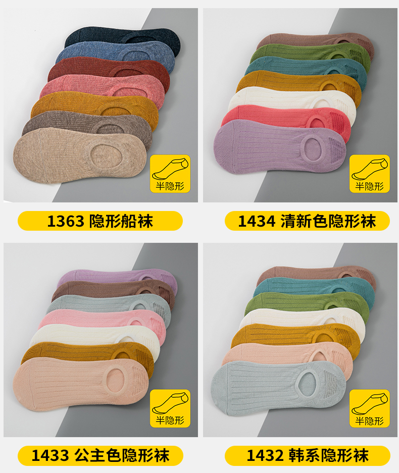 Vớ nữ vớ nữ mùa hè phần mỏng miệng nông vớ vớ Mùa hè của phụ nữ vớ silicone không trơn trượt không vớ cotton vô hình - Bít tất nữ tất nữ cổ ngắn
