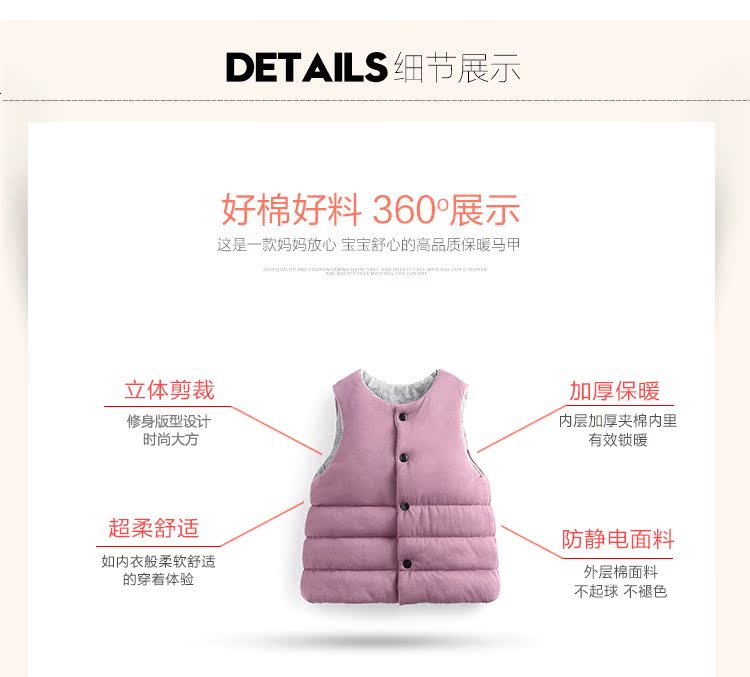 Gilet enfant ELLENSNOW - Ref 2068038 Image 27