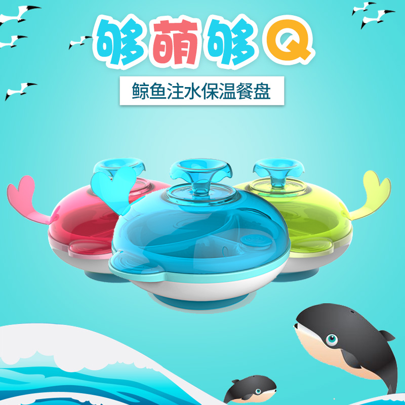 Manbao baby tableware can be filled with water insulation plate divided children sucker bowl baby meal sucker bowl complementary food bowl