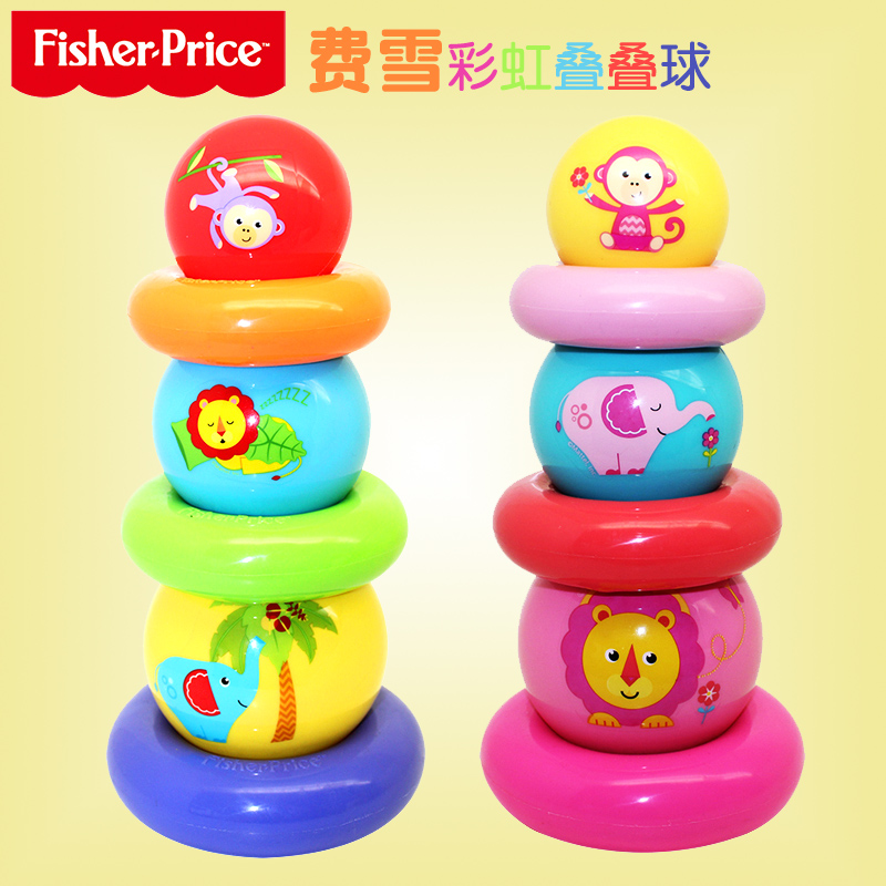 Fisher Rainbow Stack Ball Baby Hand Grip Ball Stacked Leash Inflatable Leather Ball Collar Early Lessons Wisdom Baby Boy Toy Ball