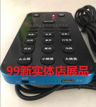 MTSN wheat S10 mobile phone live sound card live K song recording chat physical store exhibits