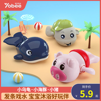 Baby bath toys Baby can bite the little turtle Child girl boy child bathroom spray water play artifact