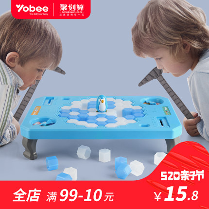 查看更多关于 益智玩具 文章