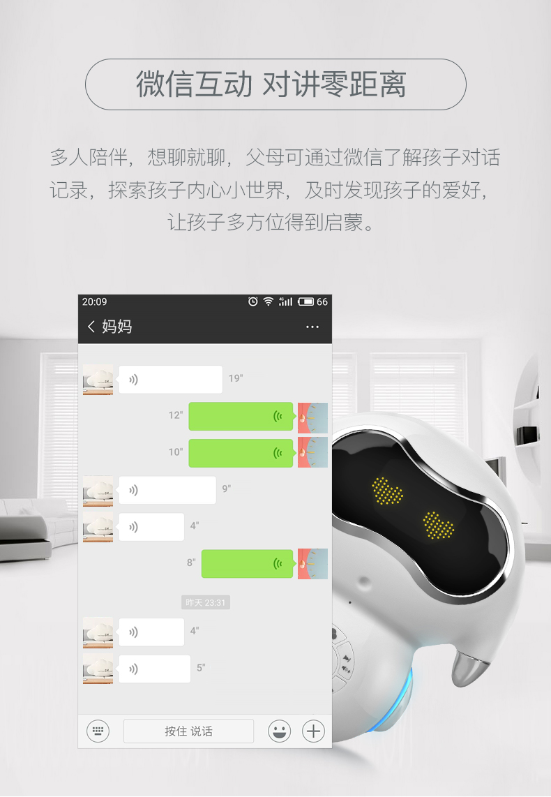 Thậm chí có thể phiên bản wifi của máy giáo dục sớm cho trẻ em đối thoại bằng giọng nói thông minh ai kể chuyện robot và bé gái học đồ chơi ô tô biến hình robot