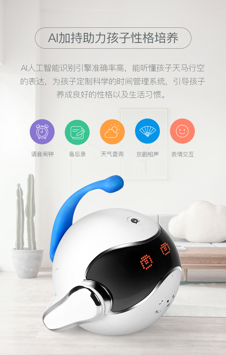 Thậm chí có thể phiên bản wifi của máy giáo dục sớm cho trẻ em đối thoại bằng giọng nói thông minh ai kể chuyện robot và bé gái học đồ chơi ô tô biến hình robot