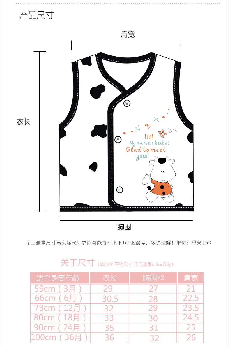 Gilet enfant - Ref 2069308 Image 15