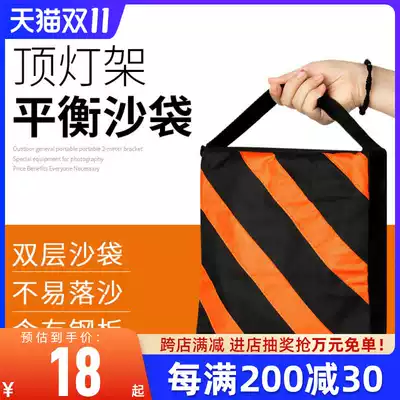 Two-color stripe load-bearing bag sandbag bag load-bearing canvas steel plate balance sandbag photography ceiling lamp holder light stand accessories