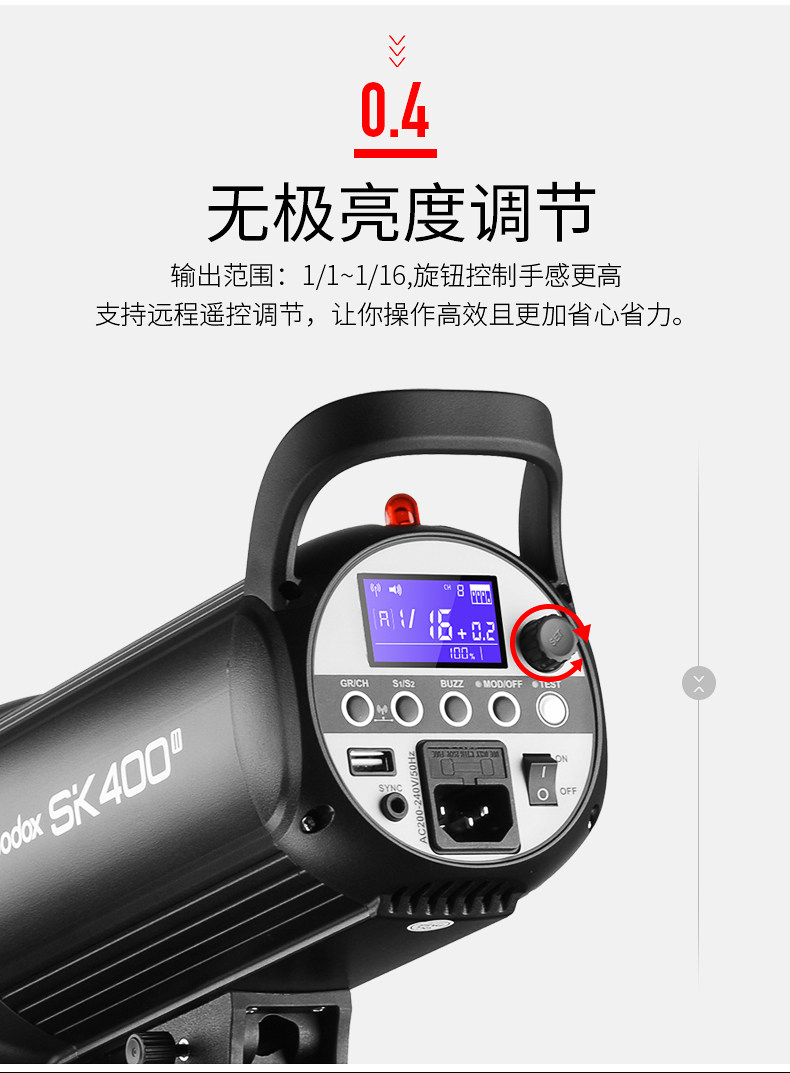 SK400-Optimization 3_13.jpg