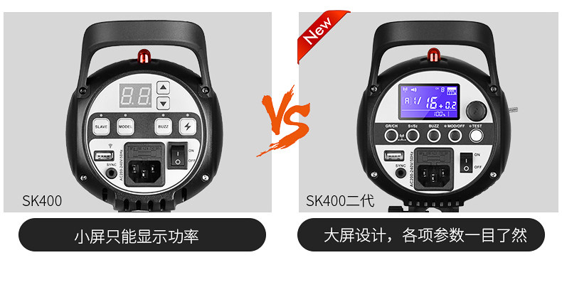 SK400-Optimization 3_12.jpg