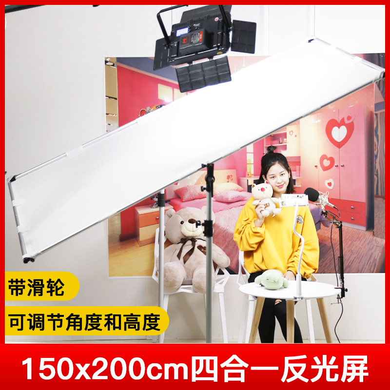 Ruiying film and television flag board large light advertising screen reflector light shield black flag board frame large mobile soft light screen
