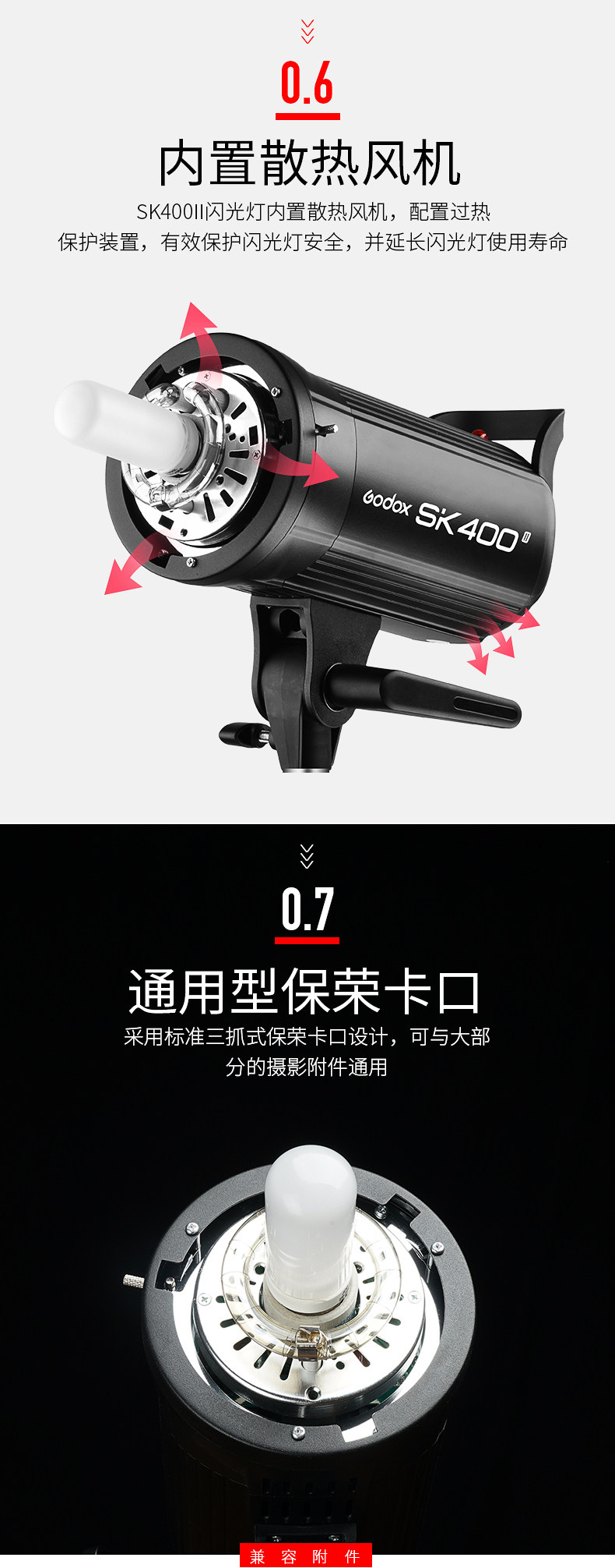 SK400-Optimization 3_15.jpg