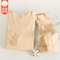 Traceless thermal underwear womens suit thick velvet double-sided heating tight-fitting body autumn trousers winter