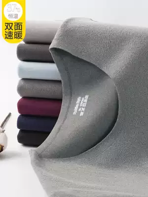 Seamless men's autumn clothes single-piece top wear plus velvet thickening De velvet self-heating bottoming shirt heating pants