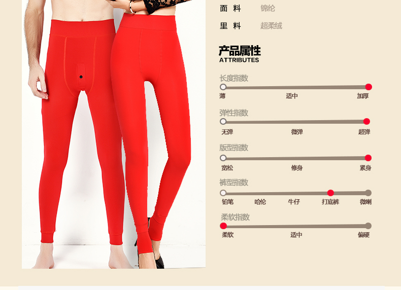 Pantalon collant jeunesse luxueux en nylon - Ref 776253 Image 15