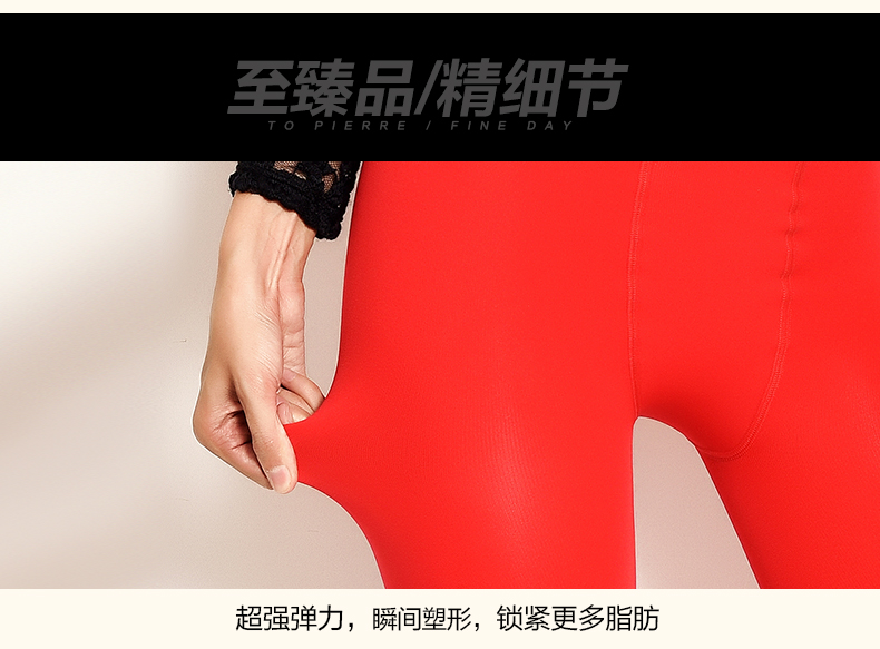 Pantalon collant jeunesse luxueux en nylon - Ref 776253 Image 18