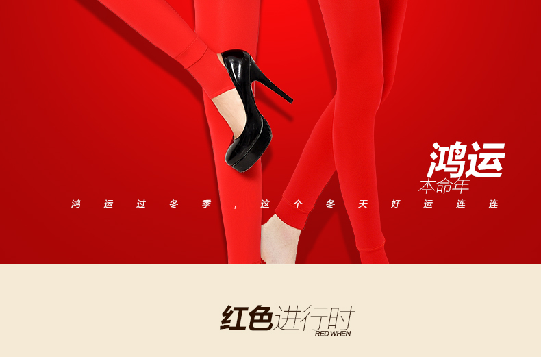 Pantalon collant jeunesse luxueux en nylon - Ref 776253 Image 7