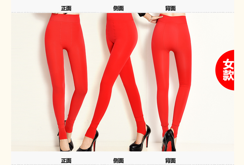 Pantalon collant jeunesse luxueux en nylon - Ref 776253 Image 16