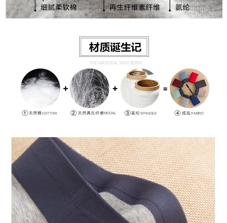 3 quần lót nam liền mạch Một mảnh thanh niên thể thao eo thon thoáng mát quần boxer nam cotton quần lót thun lạnh