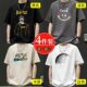 Cool short-sleeved t-shirt loose men's large size half sleeve