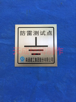 Stainless steel lightning protection test point 86 type cover customized lightning protection down conductor panel production grounding test point manufacturer