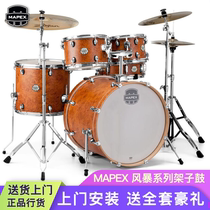  New Meipaisi MAPEX Storm series drum set Adult standard size jazz drum Five drums Three hi-hats set drum