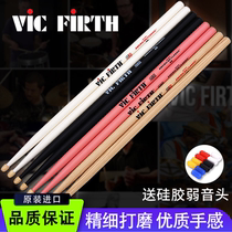  American original drum kit drum stick vic firth drum stick 5a 5b 7a jazz drum vf practice drumstick drum hammer