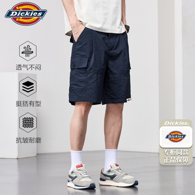 Dickies Multi-Pocket Work Casual Shorts for Men, Summer Drapey, Crisp, Durable, Loose-Fitting Five-Point Sports Shorts Dickies Multi-Pocket Work Casual Shorts for Men, Summer Drapey, Crisp, Durable, Loose-Fitting Five-Point Sports Shorts