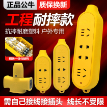 Bull Wireless Socket Wireless Cover Window Window Cover Wire - Wire Plate C3 C4 C5 C221X Fall Not Roll