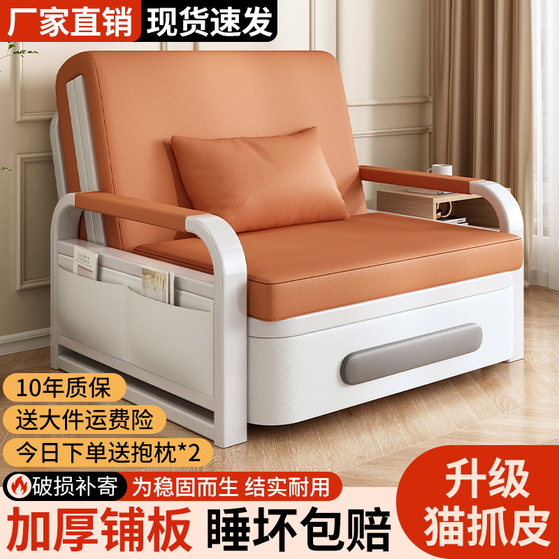Folding Sofa Bed Dual-Use 2026 New Model for Small Apartments, Foldable Balcony Multifunctional Single-Person Integrated Extendable Bed