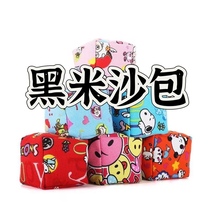 Children throwing sandbags students educational toys black rice filled hand-sewn sandbags pattern random 2 pack