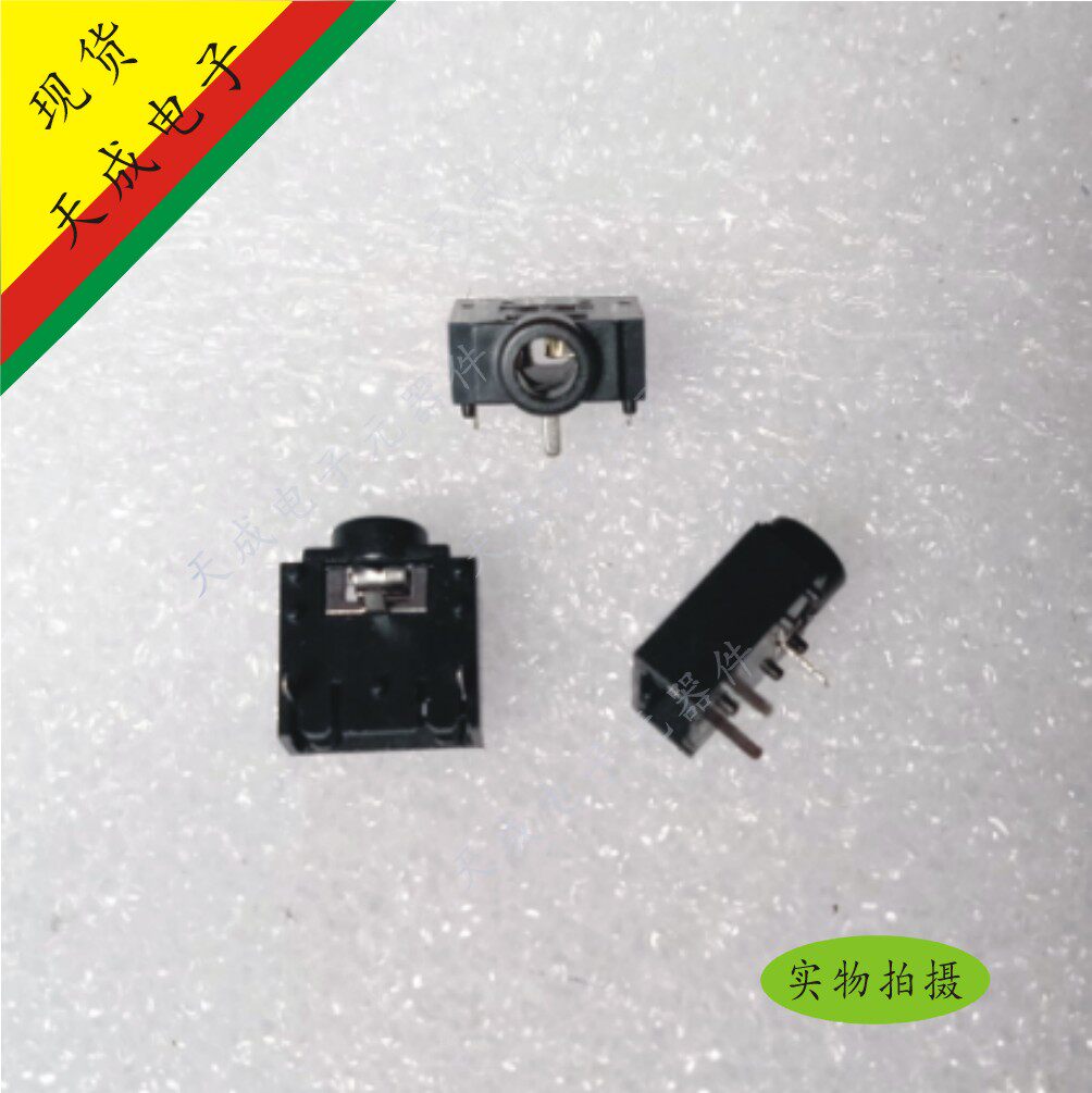 3-5MM stereo audio socket headphone socket 3 feet 3F07-3