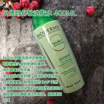  Dry and sensitive scalp Nemesis Bedma Shumin Shampoo 400ml