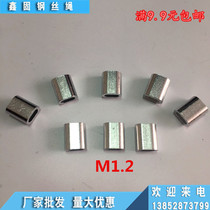 Wire rope 1 2mm aluminum sleeve aluminum clip 1 2mm8 type double hole aluminum sleeve aluminum buckle Aluminum clip Wire rope chuck aluminum card