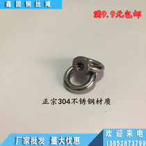 304 Stainless steel ring nut Ring nut Marine ring screw nut M6M8M10M12M14M16