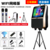 cục phát wifi 4g viettel Âm thanh nhảy Yushchenko Square với màn hình hiển thị màn hình lớn loa ngoài trời di động đòn bẩy di động Mạng Bluetooth máy nghe nhạc video máy nghe nhạc gia đình không dây micro ngoài trời trực tiếp nhanh - Trình phát TV thông minh 	củ phát wifi mini Trình phát TV thông minh