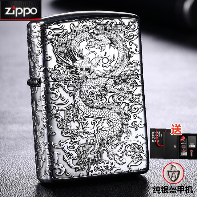Lighter zippo genuine sterling silver Xiangyunlong original authentic windproof zppo limited edition men's gift engraving zp